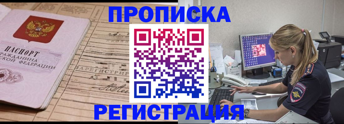 регистрация для школы в Славянске-на-Кубани